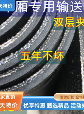 优质铺车橡胶垫牛羊槽子胶皮铺房顶地货车挡泥板小型输送皮带包邮