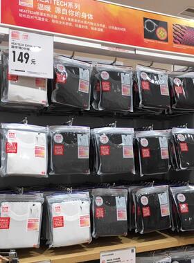 外贸 HEATTE发热保温速干高弹秋冬男女薄家居内衣保暖套装睡衣