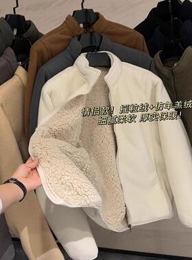 日单巨保暖！摇粒绒+仿羊羔绒！秋冬情侣加厚立领夹克外套潮男女