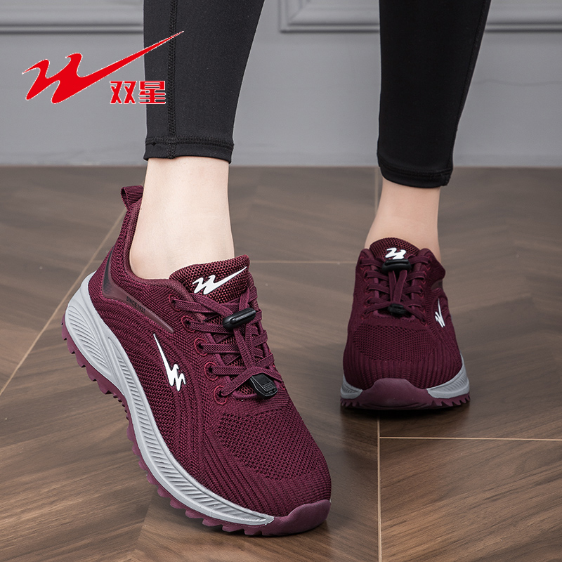 双星女鞋运动鞋透气软底跑步鞋