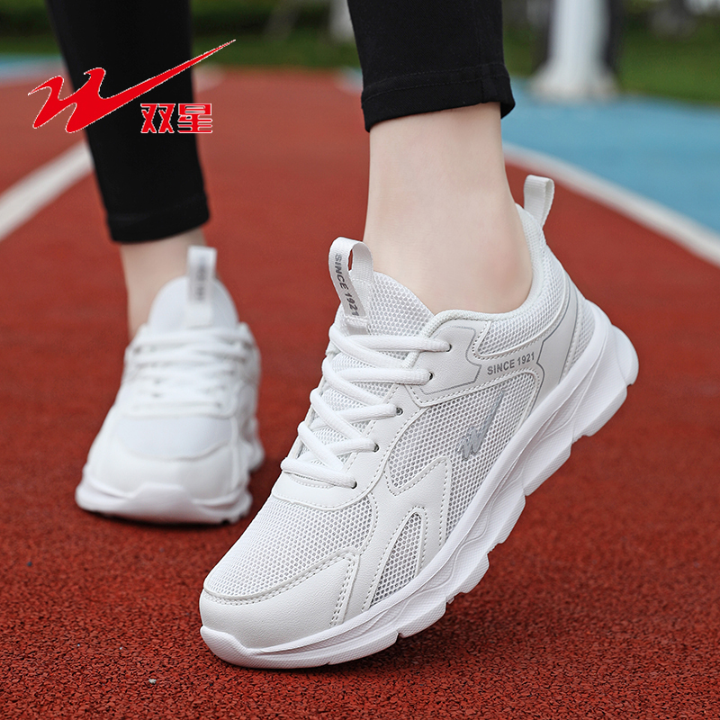 双星运动鞋女透气百搭轻便跑步鞋
