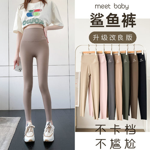 SPLELED裸感无痕鲨鱼裤瑜伽裤