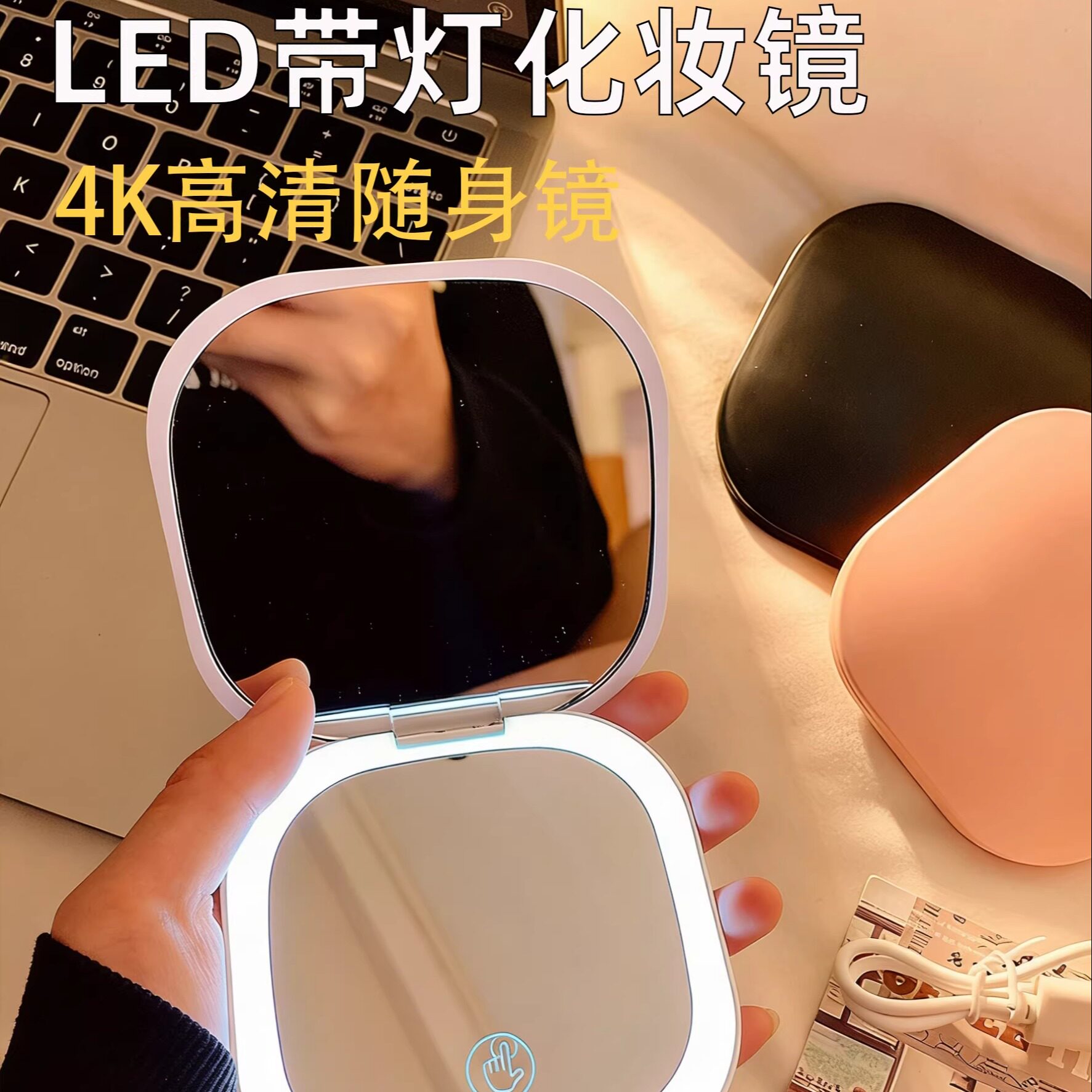 led 带灯化妆镜迷你手持折叠放大美妆镜女生便携随身旅行补妆镜