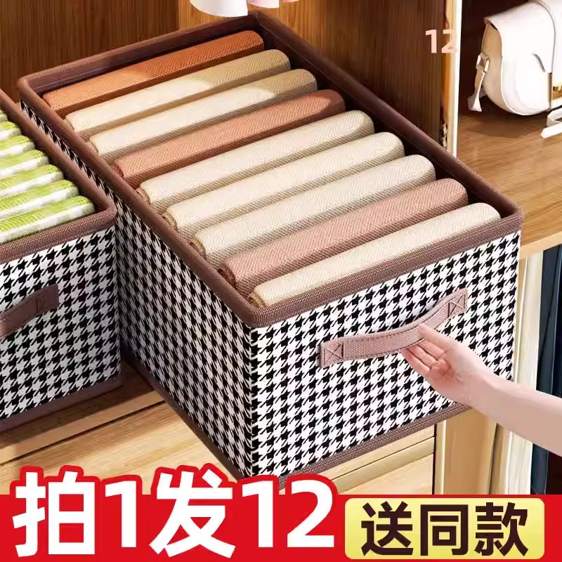 收纳盒家用布艺分层神器收纳筐整理箱衣服折叠收纳箱抽屉衣柜衣物