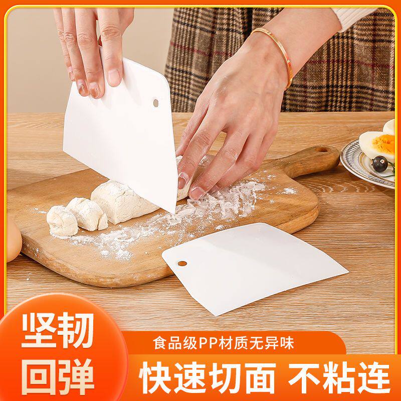 切面刮刀烘焙刮板加厚塑料厨房用