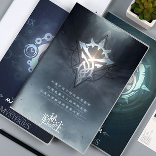诡秘之主周边22序列全途径愚者克莱恩B5胶套笔记本A5日记本子定制