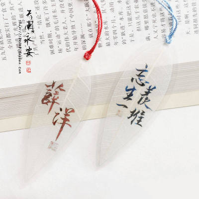 原耽周边忘羡叶脉书签来图定制