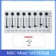 SMC-МикшерMIDI-микшер
