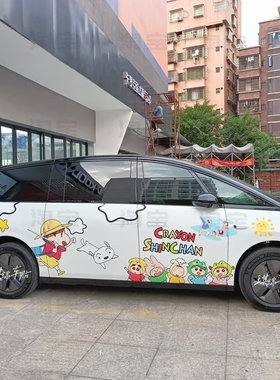 适用理想i8i6mega个性卡通蜡笔小新车贴纸 蔚来es5领克08可爱拉花