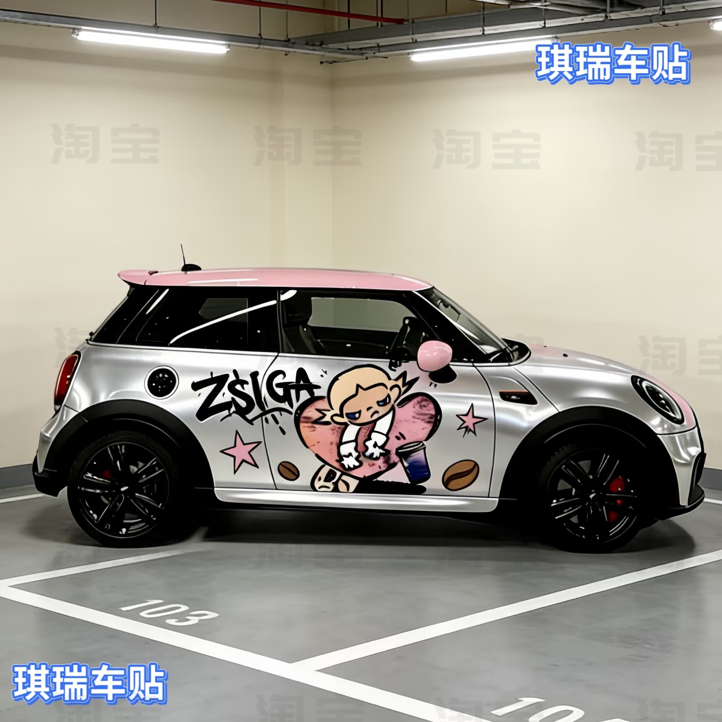 宝马mini车吉利星愿贴拉花可爱卡通人物咖啡女孩车身两侧装饰贴纸
