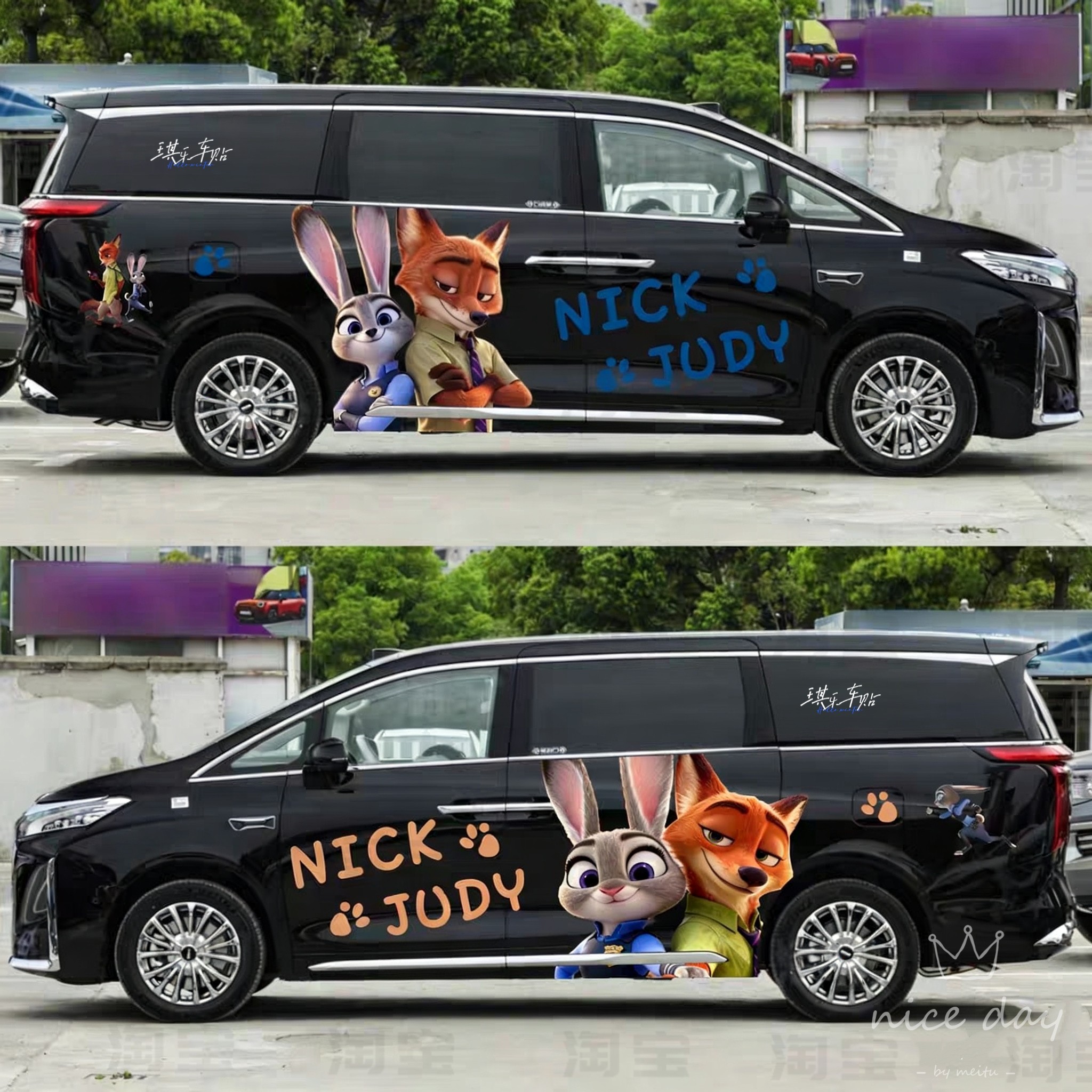 魏派高山8车贴拉花 朱迪尼克疯狂动物城潮流网红汽车个性车身定制