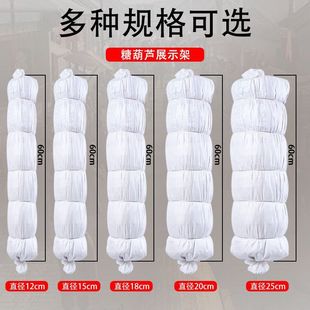 冰糖葫芦稻草把子可肩抗移动展示架稻草靶子摆摊怀旧复古便携架子