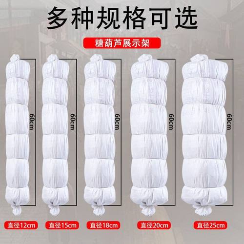 冰糖葫芦稻草把子可肩抗移动展示架稻草靶子摆摊怀旧复古便携架子