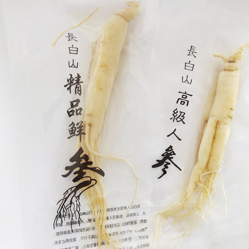 秒杀活动保鲜参多种做法