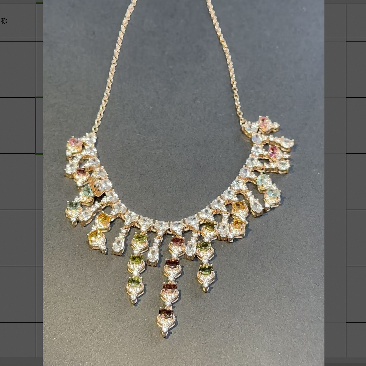 【luna与胖弟】 JN-LR7-121 碧玺银镶套链