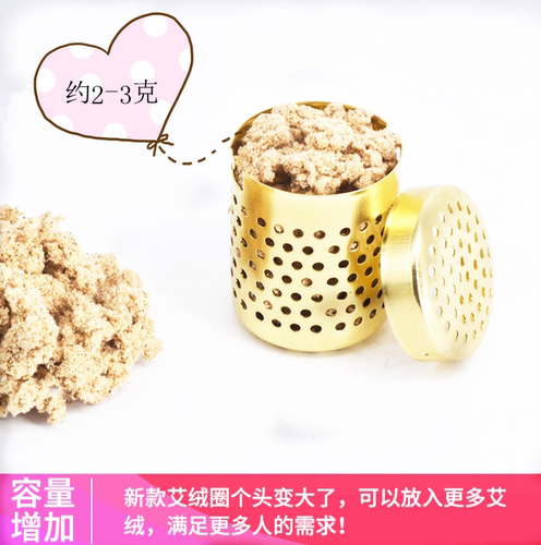 陶瓷艾灸罐防烫网刮痧杯用艾绒圈 艾绒网 防灰网艾灸盒配件熏专用