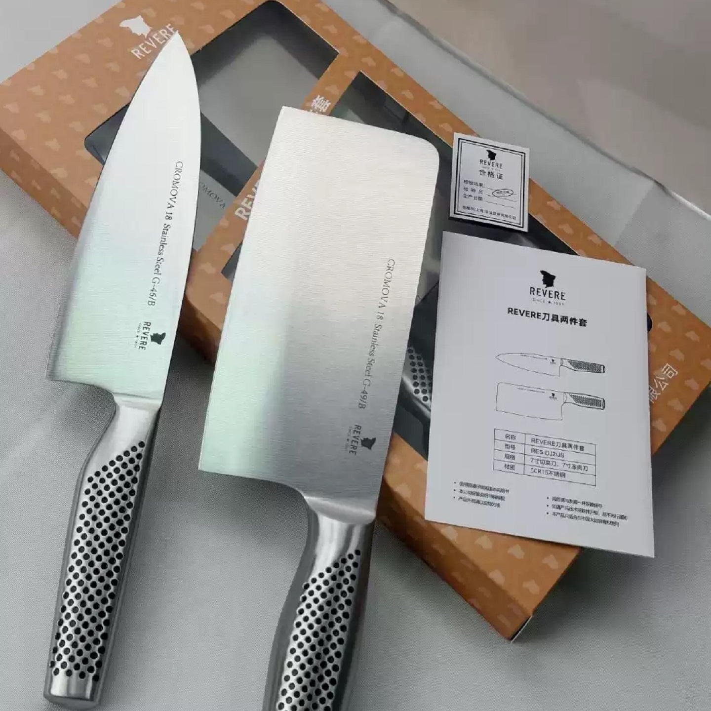 康宁刀具REVERE不锈钢菜刀两件套