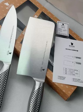 美国康宁刀具REVERE不锈钢菜刀两件套家用厨房切菜刀切片刀多用刀
