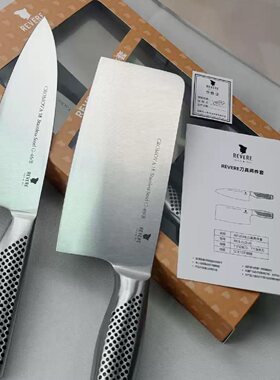 康宁刀具REVERE不锈钢菜刀两件套