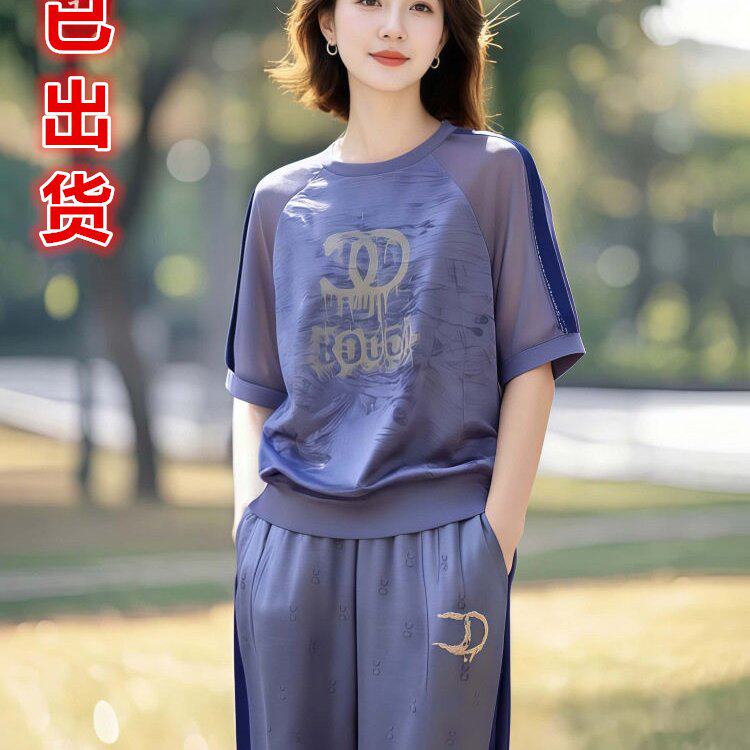 2026女装原创品牌旗舰店秋季套装休闲显瘦妈妈速干遮肉显瘦两件套