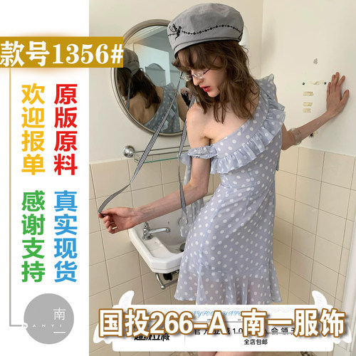 杂食universe 浪漫波尔卡烟紫色斜肩连衣裙女夏季设计感高腰短裙