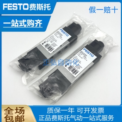 FESTO费斯托电磁阀VUVS-L20-M32C-AZD-G18-F7-1C1 575257 575271