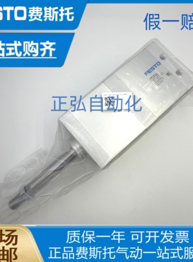 原装FESTO倍力气缸ADNH-100-50-A-P-A-2N-100K8 539694假一赔十