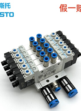FESTO费斯托阀岛VTUG-10-SR8-S1T-Q6L-UL-Q4S-G4E 现货