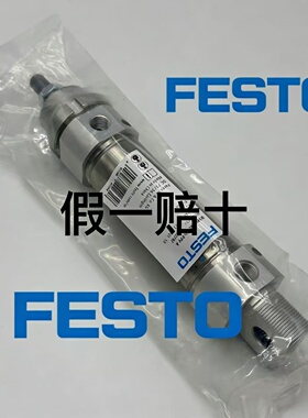 费斯托FESTO 气缸 DSNU-20-100-P-A-20-25-32-40-50-80-125-160