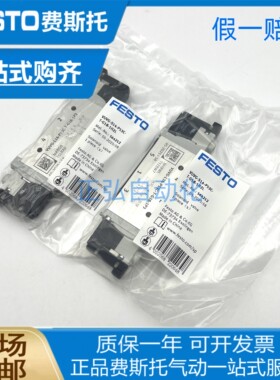 FESTO费斯托电磁阀VUVG-L10-T32U-AT-M7-1P3/1R8L 566472 574219