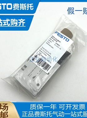 FESTO费斯托电磁阀VUVS-L25-M32C-AD-G14-F8-1C1 575475 575471