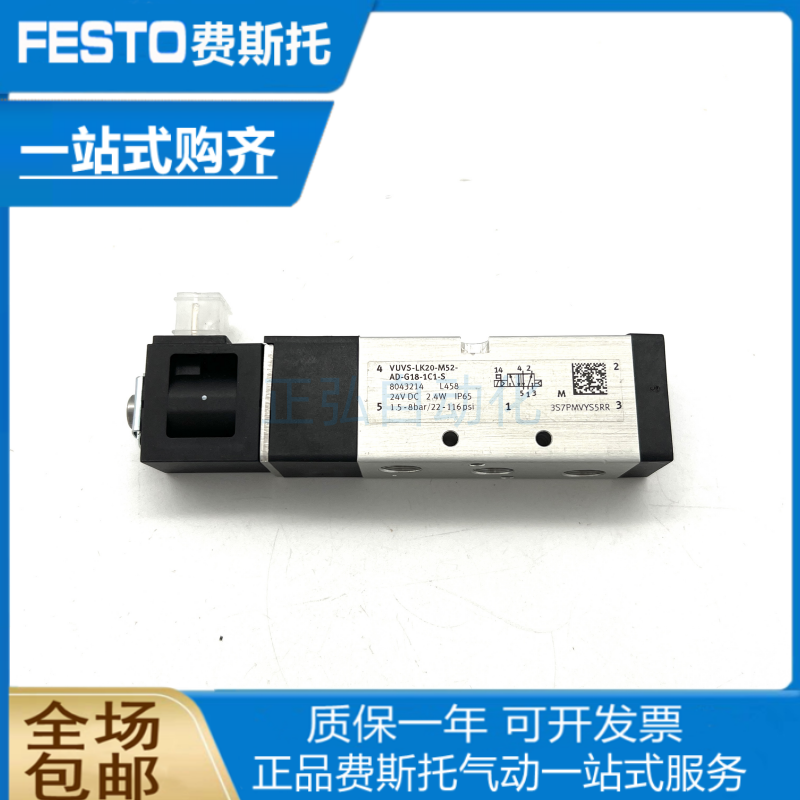 FESTO费斯托电磁阀VUVS-L20-M32C-AZD-G18-F7-1C1 575257 575271