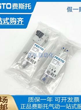 FESTO 费斯托MPA阀岛电磁阀VMPA2-M1H-E-K-PI 537956 537957现货