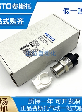 FESTO费斯托压力变送器 SPTW-P10R-G14-VD-M12  8000113订货