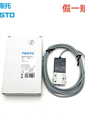 FESTO费斯托高速电磁阀MHE2-MS1H-3/2G-M7-K  196133全新 现货