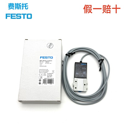 FESTO费斯托高速电磁阀MHE2-MS1H-3/2G-M7-K  196133全新 现货