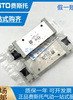 FESTO费斯托电磁阀VUVG-L14-P53C-T-G18-1H2L-W1 577320 566501
