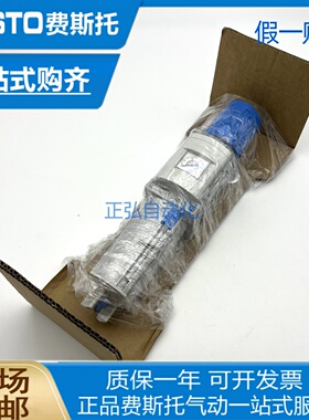 FESTO费斯托过滤减压阀MS6-LFR-1/2-D8-E-U-M-WR 526490 现货2台