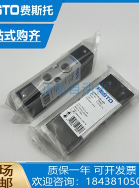 费斯托气控阀VUWS-L25-B52-G14 575522VUWS-L25-M52-M-G14 575515