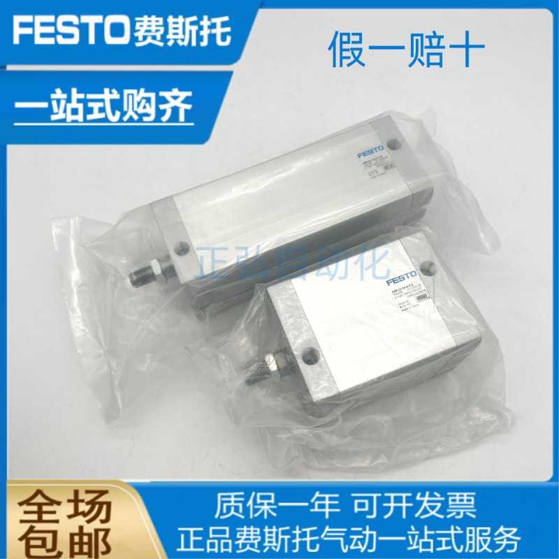 原装FESTO气缸536263 ADN-25-25-I-P-A 536255 ADN-25-25-A-P-A