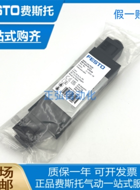 FESTO费斯托电磁阀VUVS-L25-P53E-MD-G14-F8-1C1 575539 原装正品