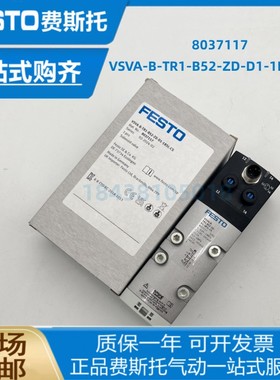 FESTO电磁阀VSVA-B-P53C-D-D2-1R5L-ZD-A1-1T1L 566997 539162