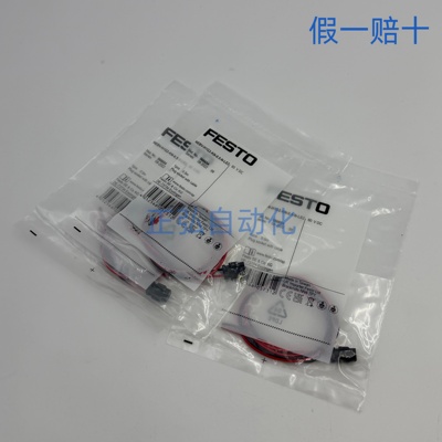 FESTO费斯托电磁阀带电缆插座 NEBV-H1G2-KN-0.5-N-LE2  566654