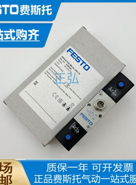 FESTO费斯托电磁阀VSVA-B-P53C-H-A1-1R5L  534559 现货