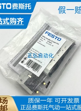 FESTO阀片电磁阀VUVG-B10-P53C|P53E-ZT-F-1T1L 573419 573420