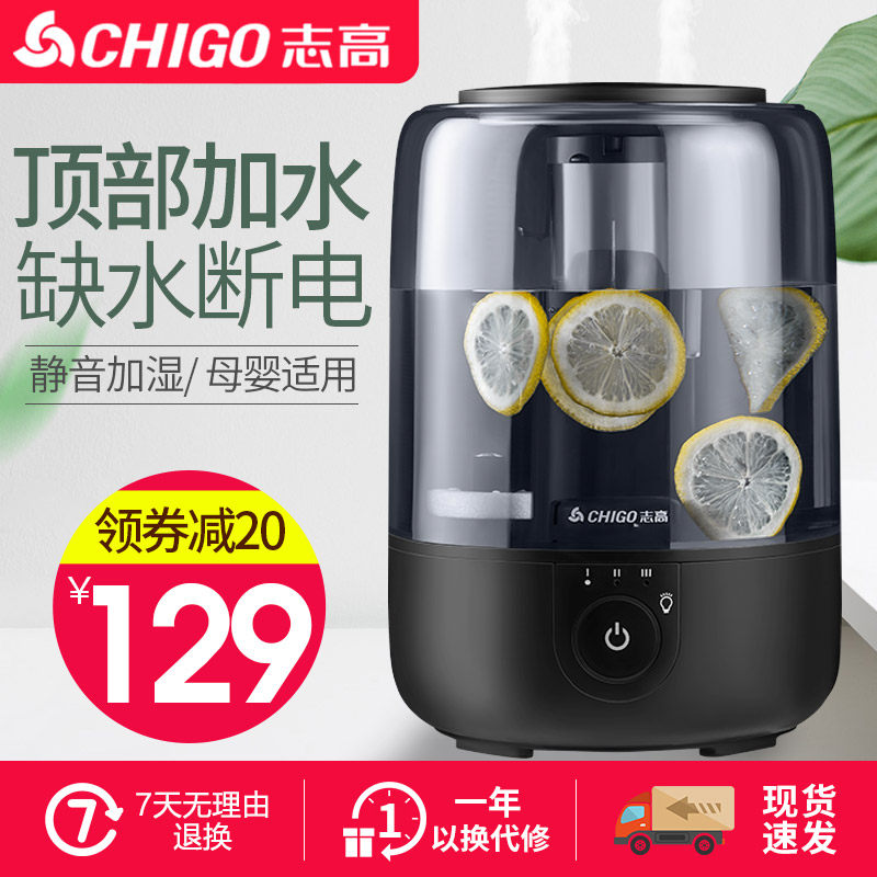 Pescod Add water humidifier household Mute Indoor air conditioning Clean air Fog pregnant woman baby Sprayin the Electrical life , Humidifier  category - from Buy2taobao.com to provide professional Taobao agent buy service