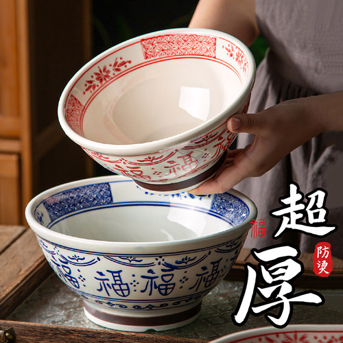 日式面碗拉面碗陶瓷釉下彩复古
