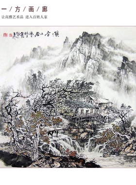 名家纯手绘山水画国画字画李云友四尺斗方水墨淡彩山水画真迹收藏
