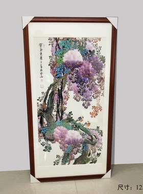 黄艺纯手绘三尺竖幅紫藤国画花鸟画中式玄关装饰字画紫气东来有框