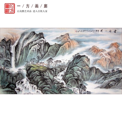 名家字画山水画 司松筠六尺横幅手绘国画山水画真迹收藏 云间小寨